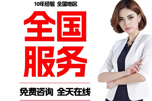 汝城失信人员公积金张华有10万，能提取么？